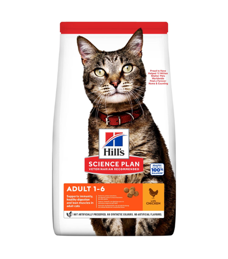 [052742059617] Hill's Science Plan Adult Cat Food with Chicken 1.5KG