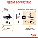 Royal Canin Pouch Hair &amp; Skin Jelly For Adult Cats