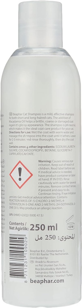 Beaphar Macadamia Oil Shampoo For Cats 250ml