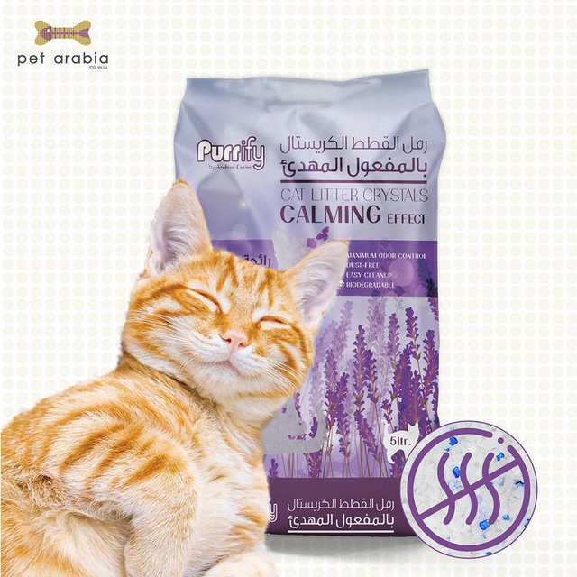 Purrify Cat Litter Crystals Calming -5L