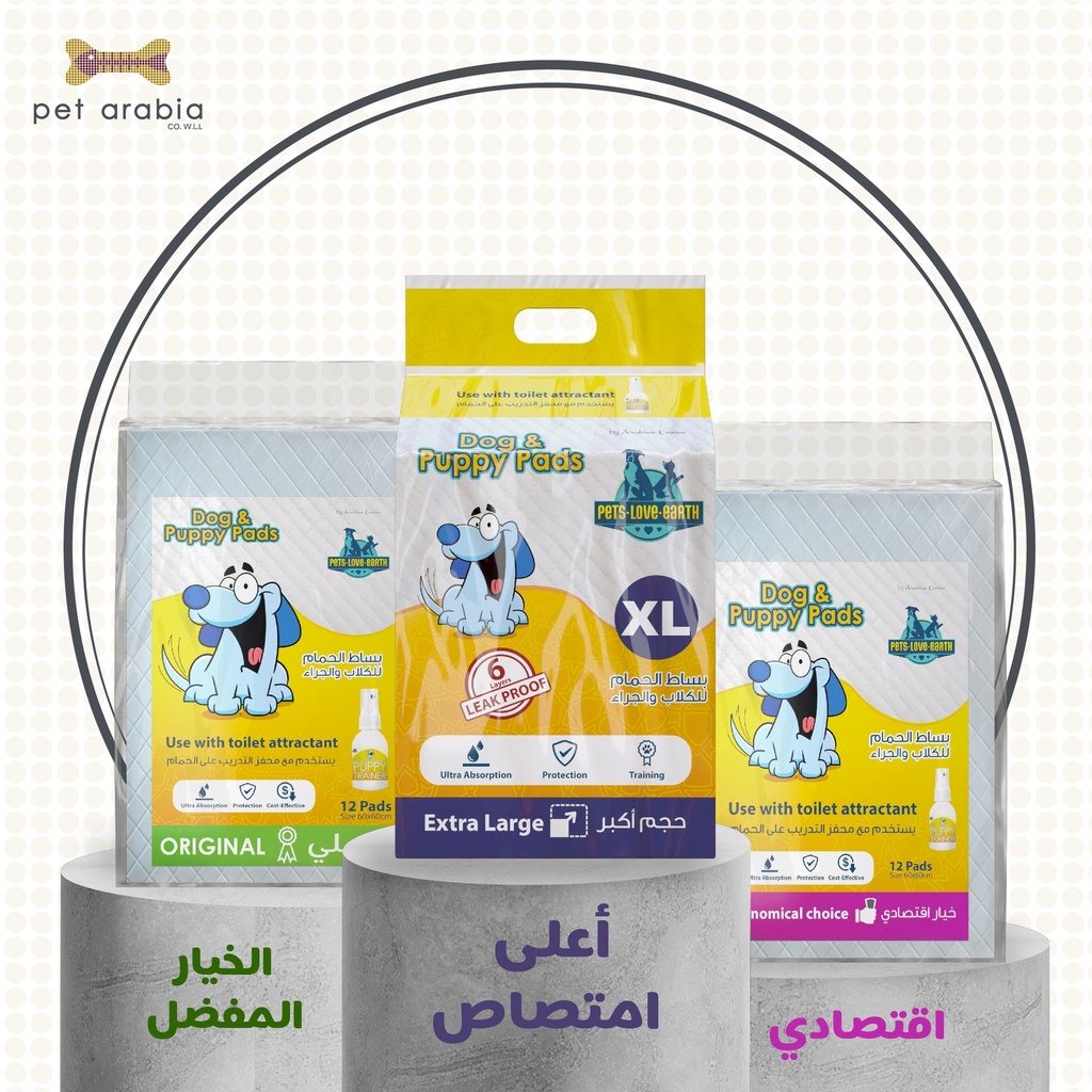 Pets.Love.Earth Dog and Puppy Pads Economical 12PK(60x60cm)