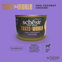 Schesir Taste The World Can For Dog Thai Coconut Chicken 150g