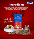 Drools Creamy Treats – Real Chicken 5 Sticks