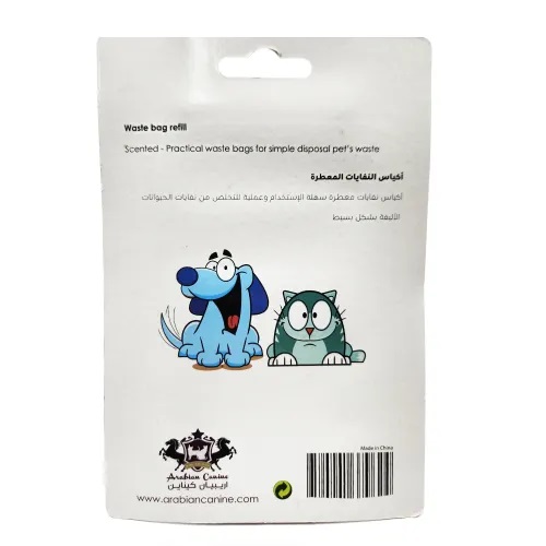 Pets.Love.Earth Waste Bags Refill Fresh Scent 8 Pcs/Pack