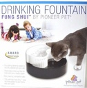 Pioneer Pet Drinking Fountain 60oz