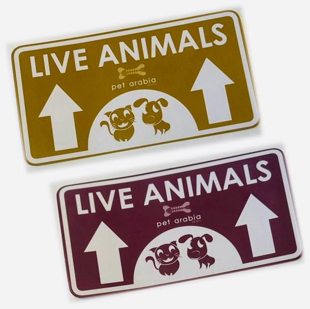 Pet Arabia Live Animal Sticker