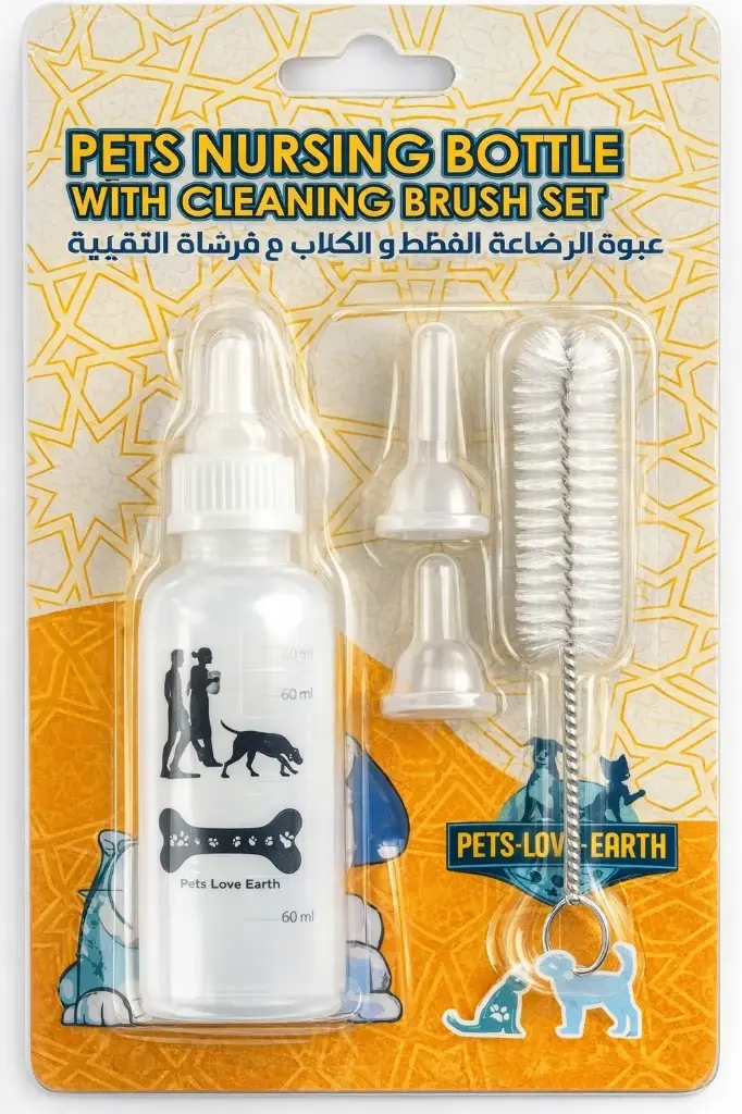 Pets.Love.Earth Nursing Bottle With Cleaning Brush