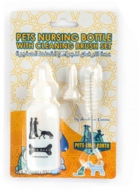 Pets.Love.Earth Nursing Bottle With Cleaning Brush