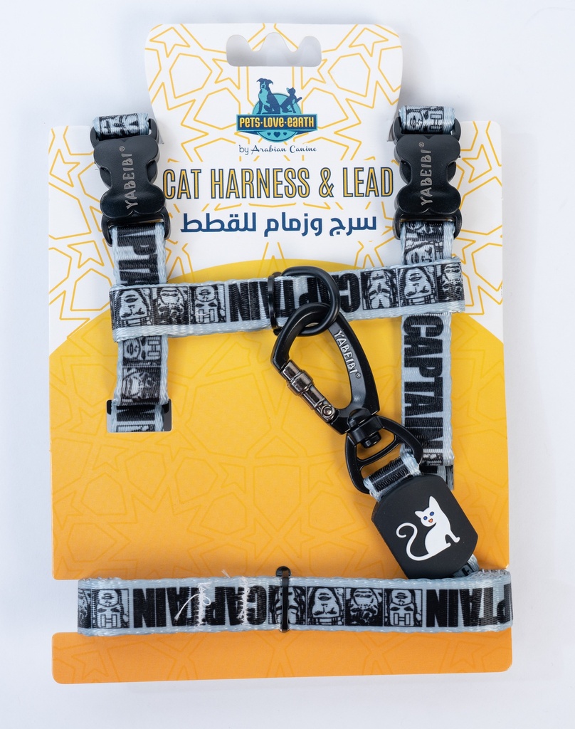 Pets.Love.Earth Captain Leash and Harness