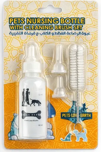 [635934607966] Pets.Love.Earth Nursing Bottle With Cleaning Brush